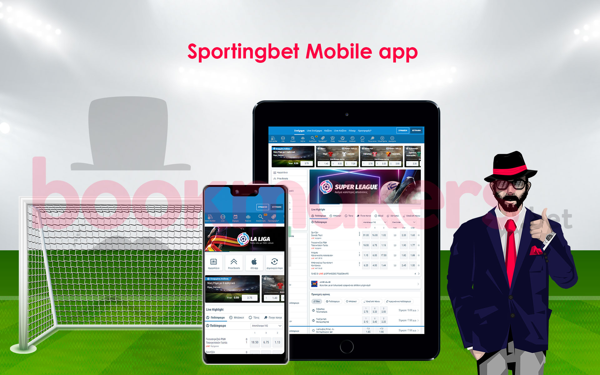 Sportingbet Mobile App